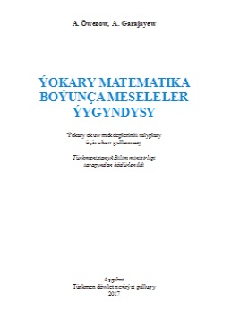 Ýokary matematika boýunça meseleler ýygyndysy